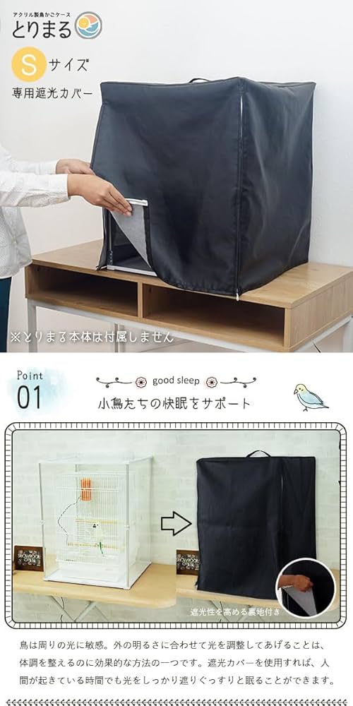 お買いもの大好き⭐︎クローゼット整理中様 おやすみカバー　ビニールカバー お買いもの大好き⭐︎クローゼット整理中様 おやすみカバー